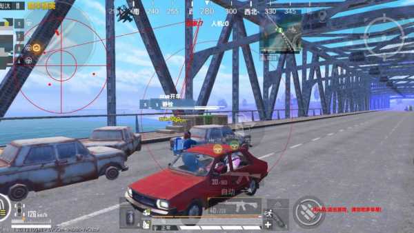 和平精英《独行者》外挂