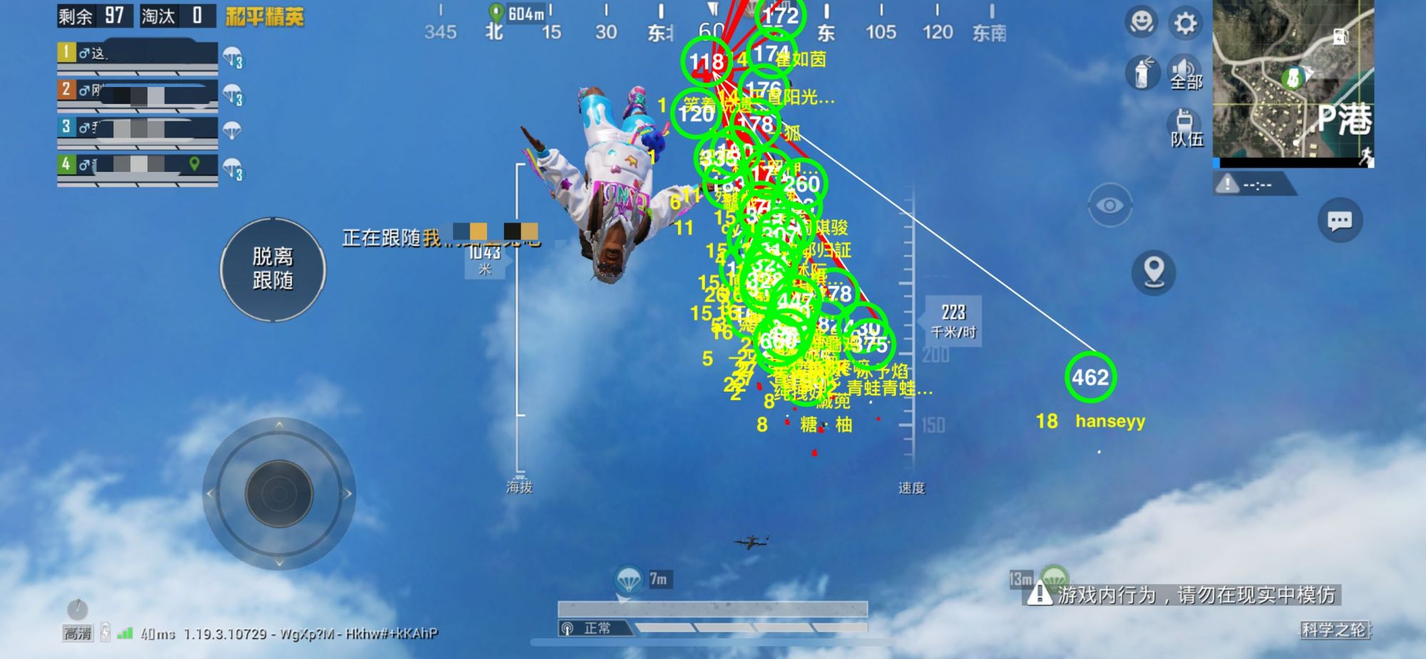 和平精英辅助【麦当劳直装V1.23稳定版】✅锁头胸脚✅自瞄预警✅自瞄范围调节✅自瞄高度调节✅ ✅内置全防✅