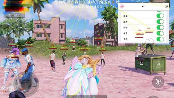 和平精英辅助【美杜莎容器直装V1.3】变色绘制 骨骼绘制 掩体变色 手持显示 全枪无死角漏打 扫车打鸟 范围可调节