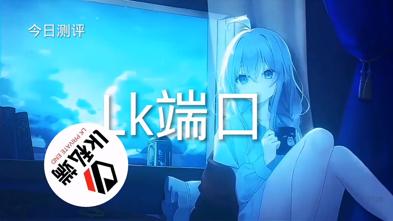 和平精英雷电模拟器辅助【钢铁侠】可过检测 匹配手机玩家